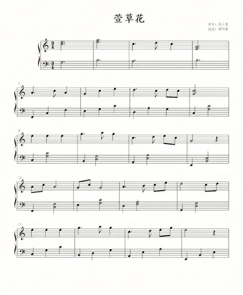 《萱草花》,《你好,李焕英》电影主题曲,由akiyama