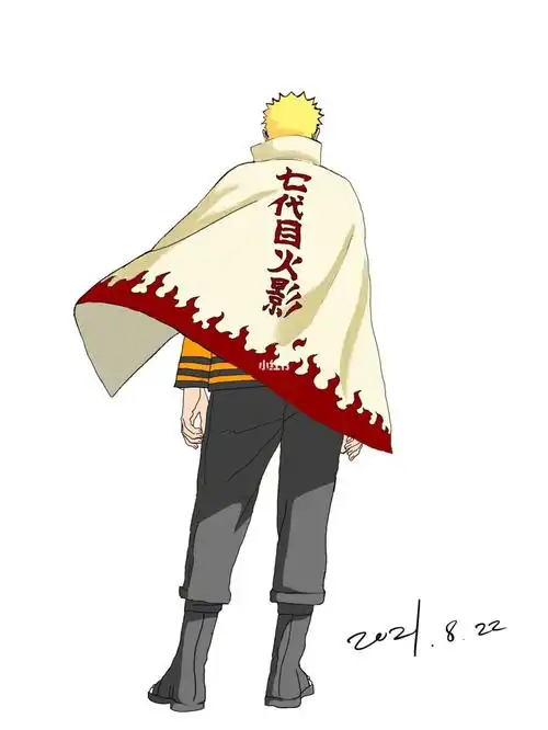 七代目火影拿列多