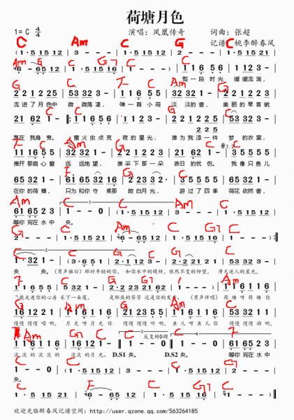 我在学弹电子琴荷塘月色,但左手不会弹和旋,也不知道每一小节弹那个谱