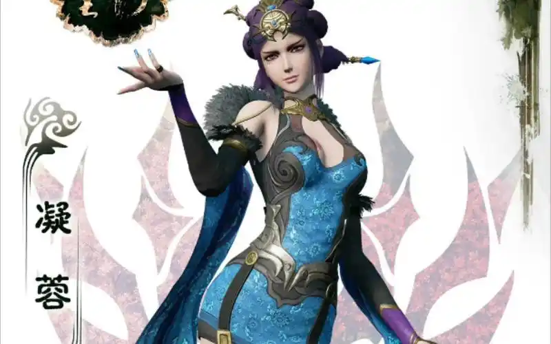 【画江湖之杯莫停—所谓绿帽子】凝蓉真是心狠手辣