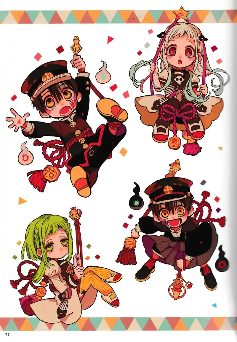 茜君抱走 剩下的你们随意#地缚少年花子君 #侵权即删 #壁纸 - 抖音