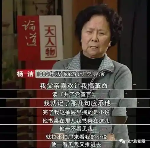 艺术人生朱琳现场落泪