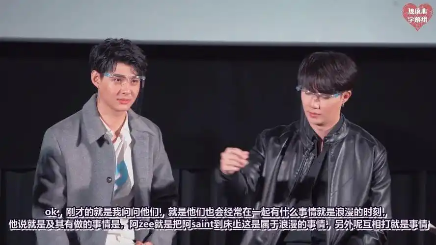 超话#zeesaint# 让昨晚的心儿抓心挠肝的牙膏爸爸活动中字终于更新啦