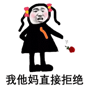 抖音很流行的鬼火表情包 交警鬼火图表情包大全