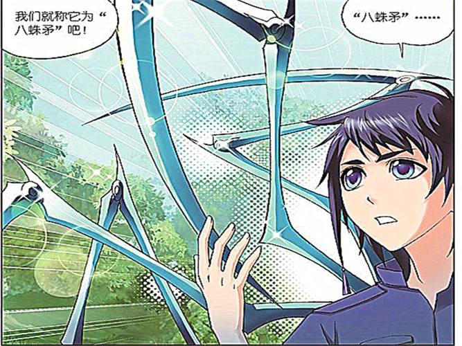 斗罗:唐三"八蛛矛"化宝为害,高级餐厅任务,唐三成为"工具人"!