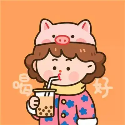 萌系,甜蜜,一人一张相关的头像图片挑选下载