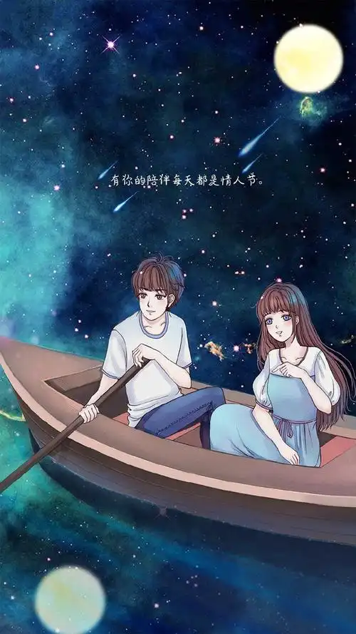 一生一世一双人,半醉半醒半浮生——情侣壁纸