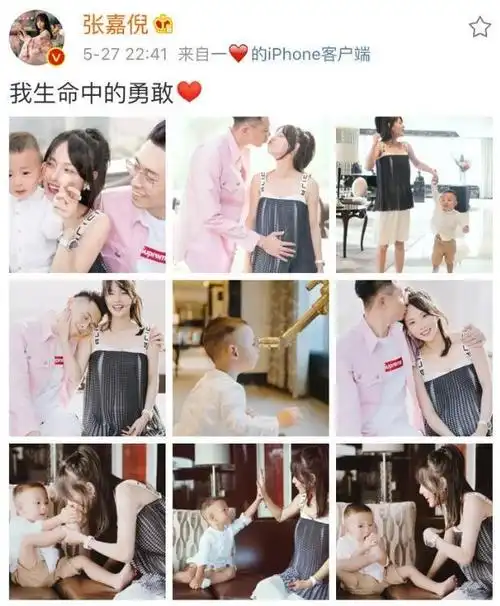 前不久,张嘉倪在微博中晒出高甜九宫格全家福,并附文"我生命中的勇敢"