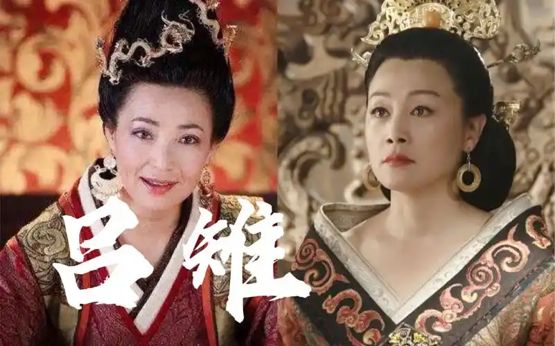 吕雉燃向戴春荣王姬朕的霸气你学不会