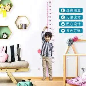 23折)卡通壁纸自粘量身高墙贴纸儿童房墙纸卧室装饰墙贴画可移除身高
