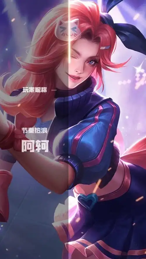 国服阿珂在线教学