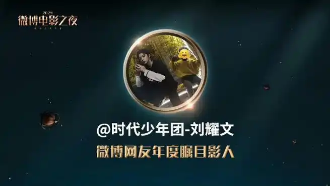 青年演员刘耀文##刘耀文 大粉跑路