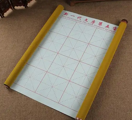 初学者书法练习 名家万次水写布加厚带卷轴 文房第五宝仿宣纸