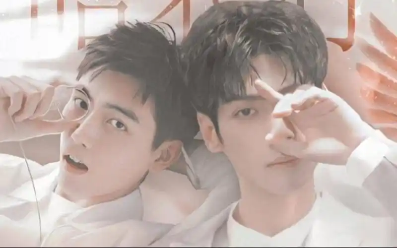 【飞云】罗云熙&陈飞宇同框图2