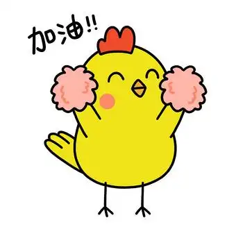 素材所属分类为加油拳头简笔画表情插画动图-gif ,主要用途为卡通漫画