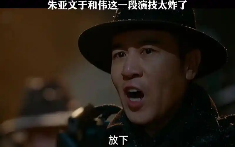 悬崖之上这段真的看哭了