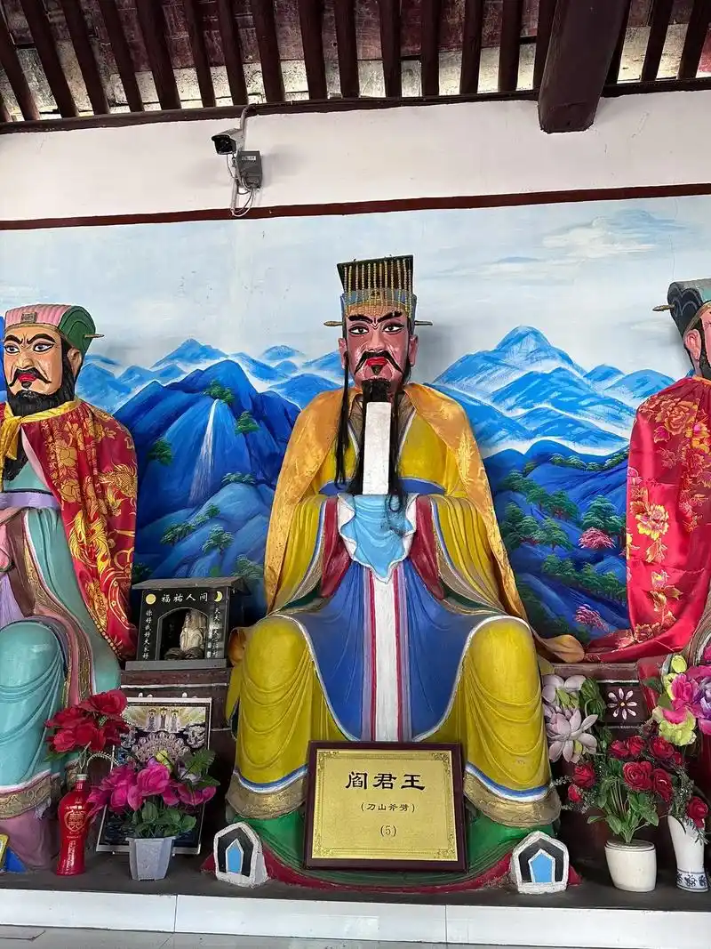 十殿阎王像.化羊古庙里的阎王神像 #修行 #民俗文化 #阎王 - 抖音