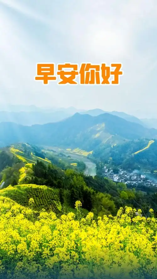 励志早安图片语录,没有一个冬天不可逾越,没有一个春天不会到来