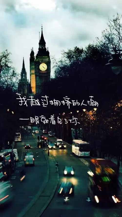 文字大图 手机锁屏 聊天背景 卡通系列 唯美图片 电影画面 伤感文字