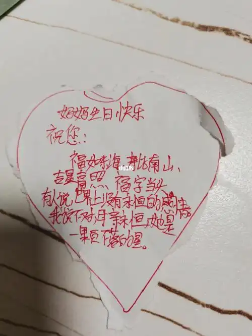 不惑之年_生日_生活记录_接地气生活