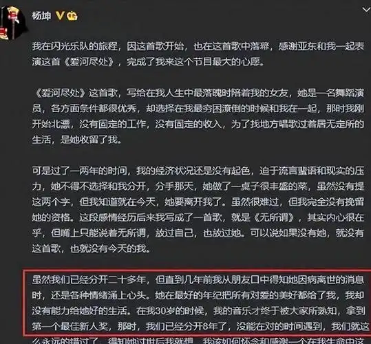 从被人追捧到"无人问津",哪怕有着那英扶持,杨坤还是走向下坡