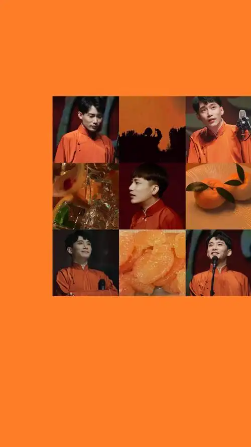 自制德云社 壁纸