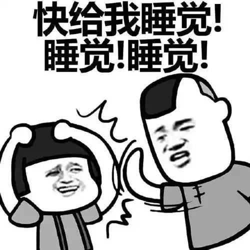 我怀疑楼上是傻逼表情包 - 表情图