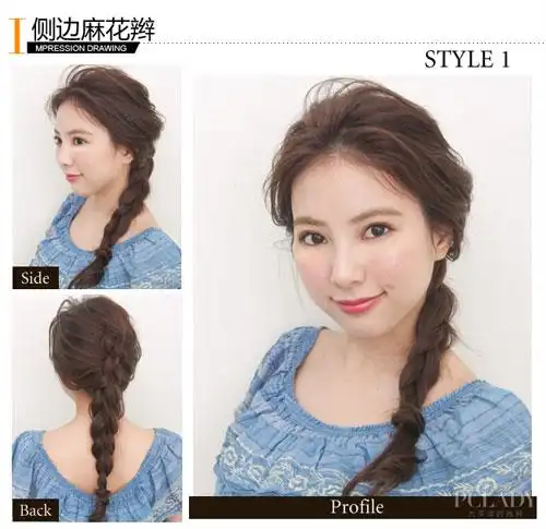 导读:不再像以前一样规规矩矩的在脑后扎发,而是俏皮的跑到侧面,像