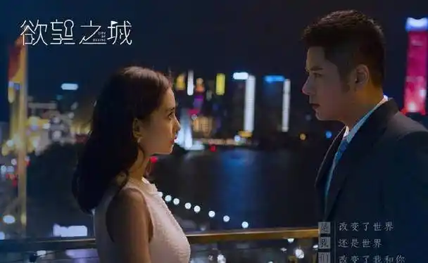 原创angelababy我的真朋友搭档邓伦欲望之城合作吴秀波