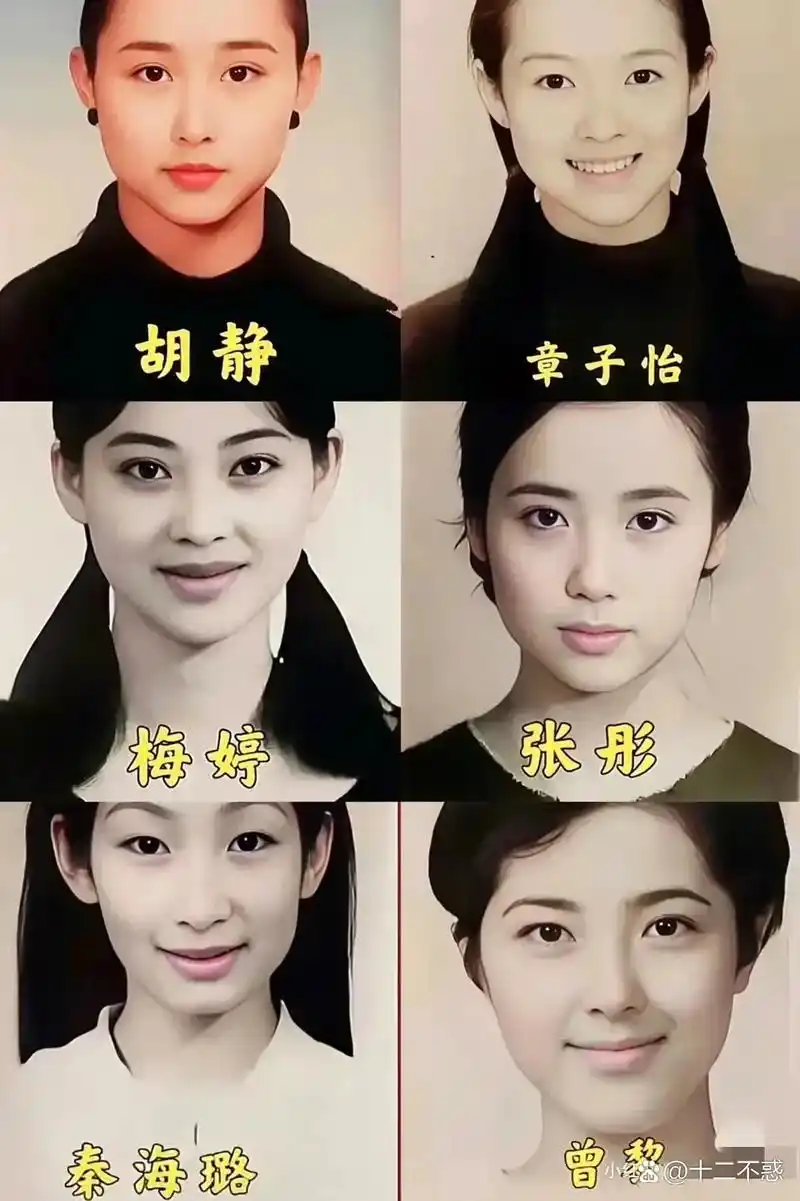 中戏96班的六位女同学,你觉得谁最美?