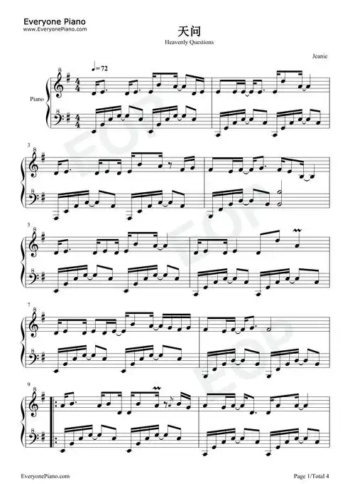 摩登兄弟刘宇宁作品 天问钢琴简谱歌词