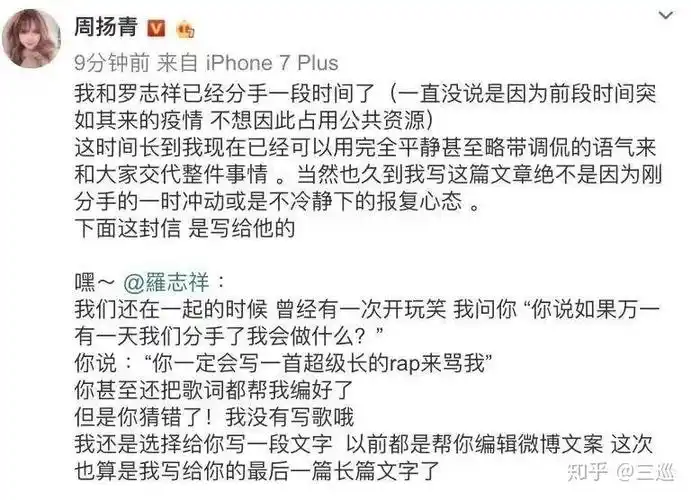 421事件是什么梗娱乐圈吃瓜大全流出