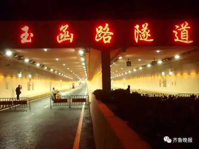 领秀早知道创多项国内之最玉函路隧道即将通车以后的大济南可以飞着走