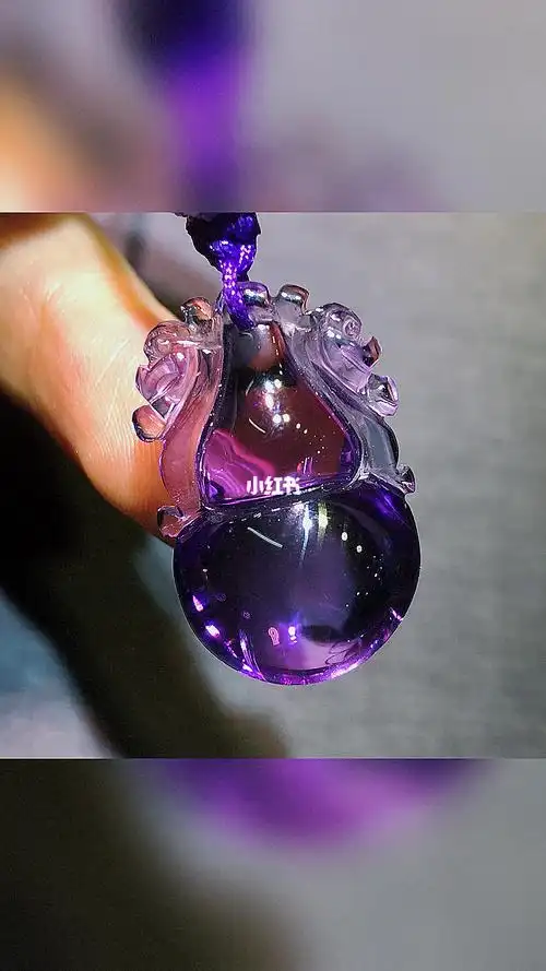 天然紫水晶葫芦吊坠