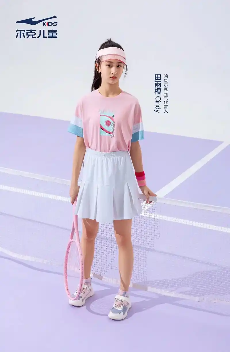 田雨橙 "过期"照片98#运动女孩 #森碟 #元气少女 - 抖音