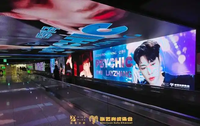 张艺兴粉丝联合应援·「心灵感应」  @张艺兴吧33@张艺兴资讯台