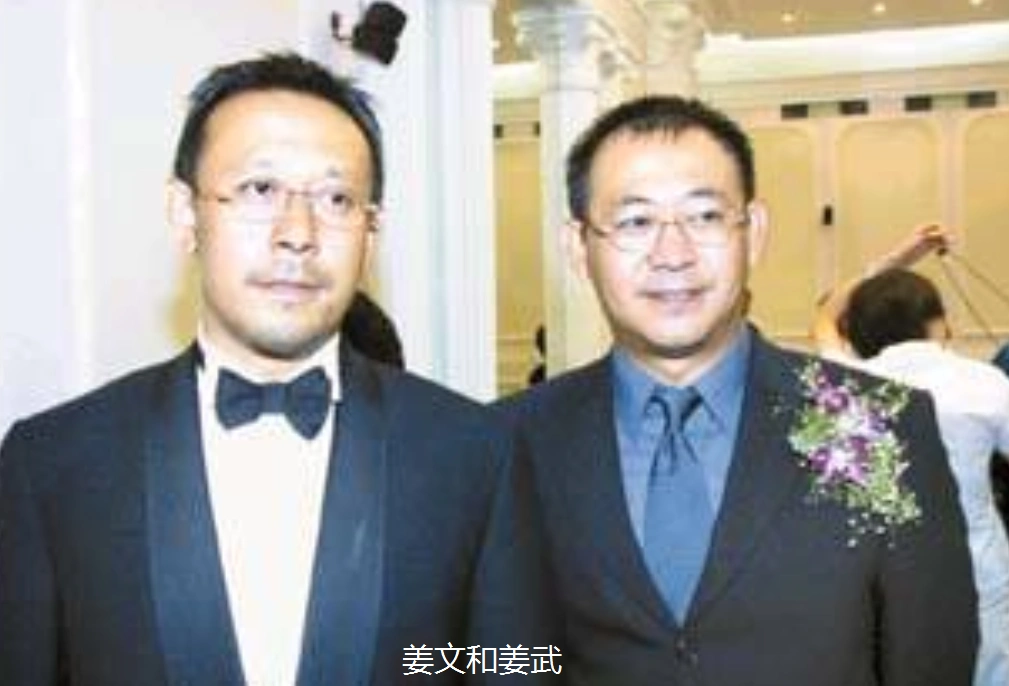 有种无奈叫姜文姜武明明是同母异父却总被大家认成双胞胎