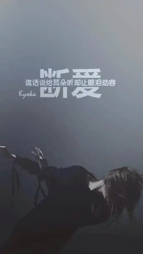 断爱原创壁纸iphone壁纸清新复古文