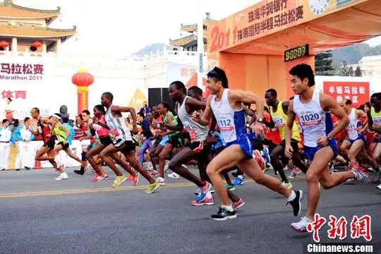 2011珠海国际半程马拉松赛鸣枪起跑