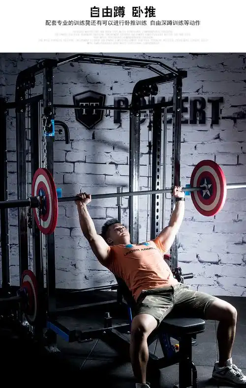ttcz综合力量训练器械 专业健身房卧推深蹲架 双杠健身器材
