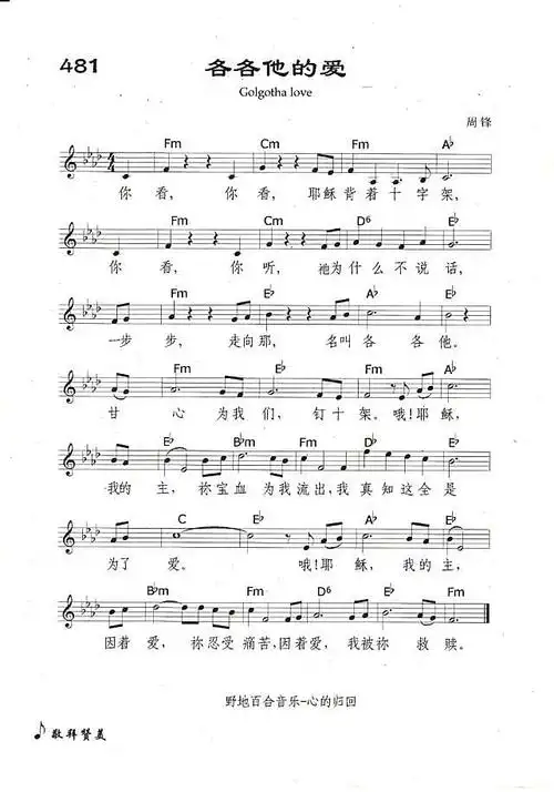 "就可以下载该歌谱了!