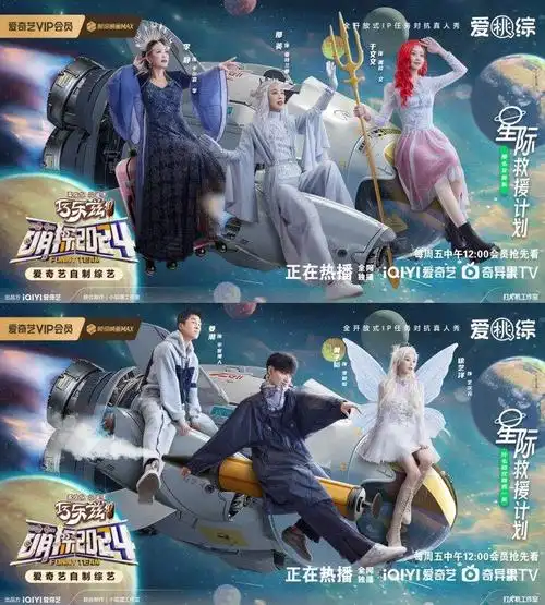 丞磊,金靖,田嘉瑞上演姐弟弹舌battle,高超的"口技"让人赞叹不已;高叶