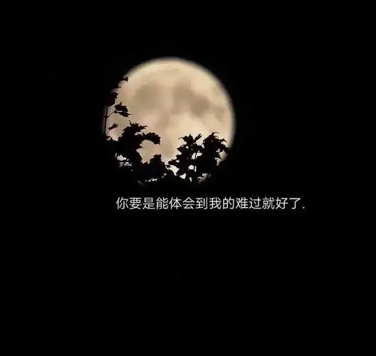 暗黑系文案短句霸气(暗黑系文案短句霸气图片)