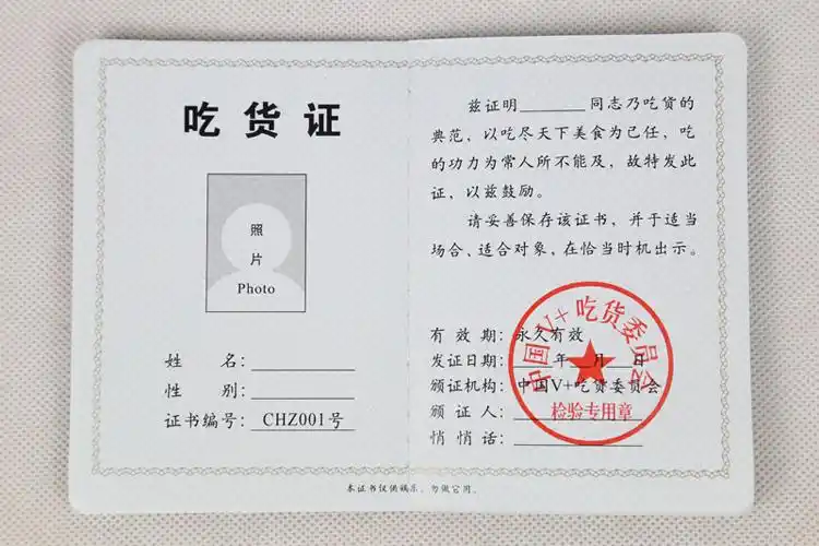 卓艺 搞笑证书 创意生日有趣小礼物搞笑情侣证书 结婚证 女友证等