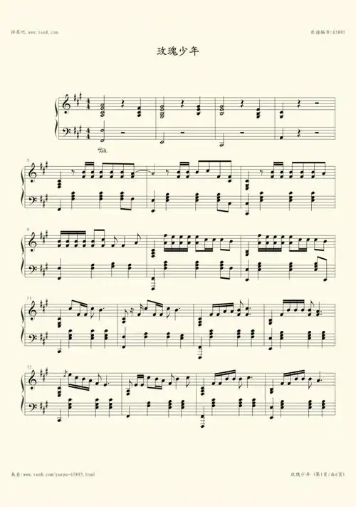 玫瑰少年钢琴谱五线谱