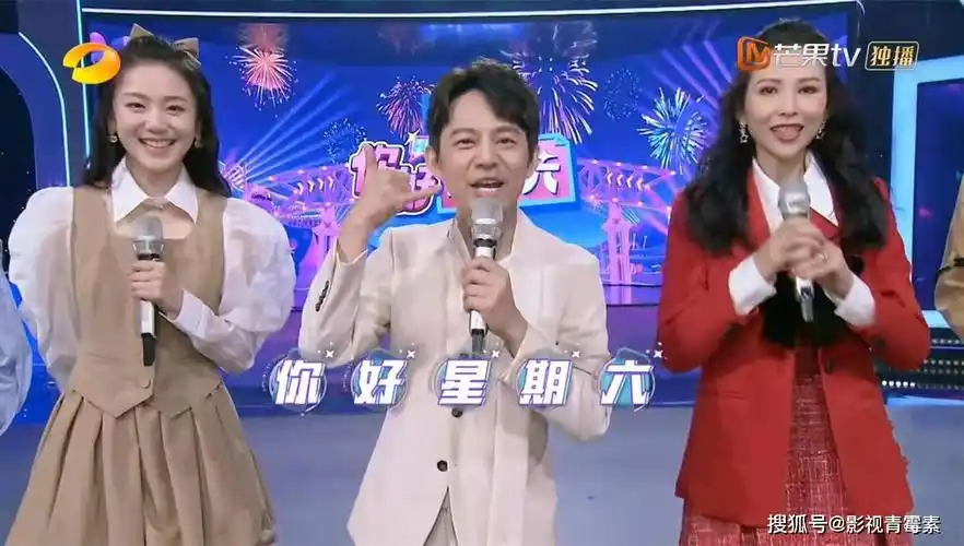 何炅用"快乐"介绍《你好星期六》,《快乐大本营》的观众泪目了_节目