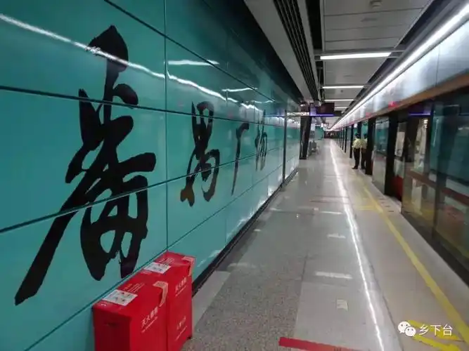 番禺广场地铁站何时人最少