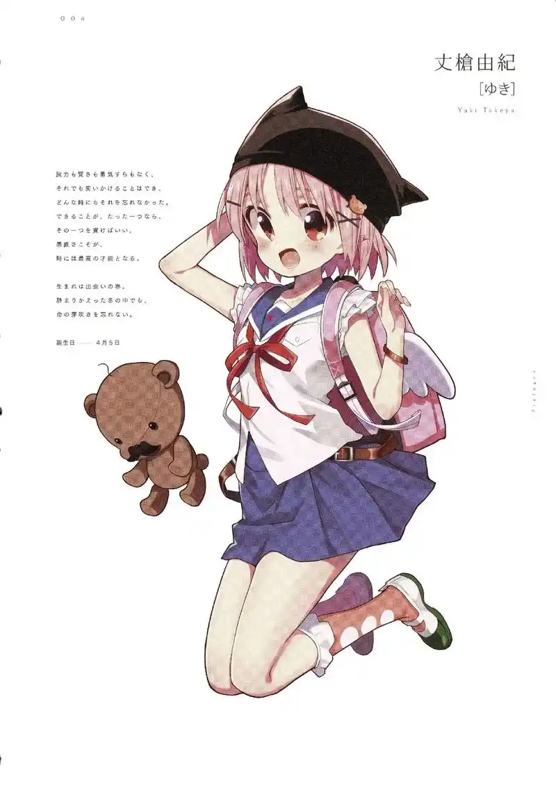 《学园孤岛》丈枪由纪篇(原著画集 kirara游戏立绘)#二 - 抖音