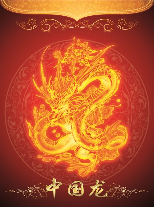 中国龙背景