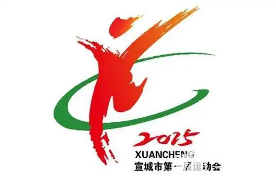 设计小运动会会微图片素材